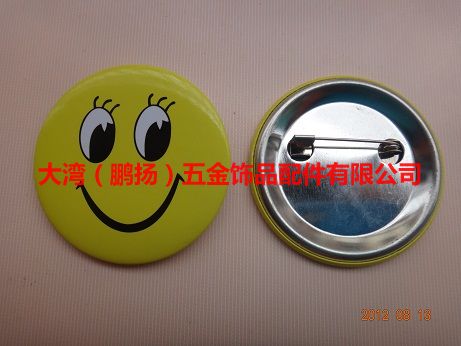 推荐笑脸胸章马口铁胸章个性胸章徽章