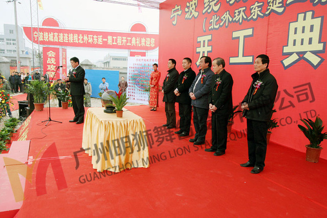 生产销售庆典开剪彩金球启动球泡沫机