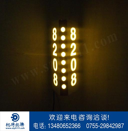 LED发光门牌,酒店门牌