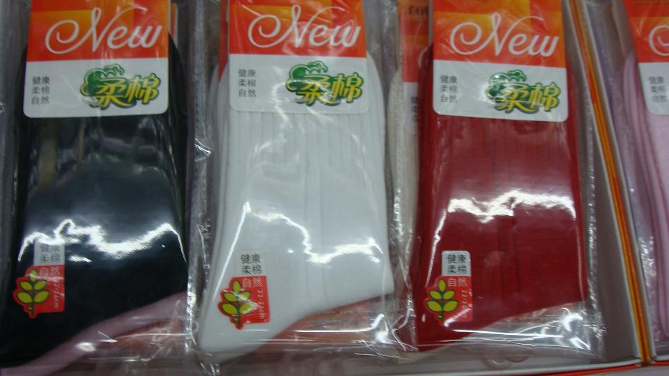 广告礼品袜子定做早教儿童袜防滑袜定做