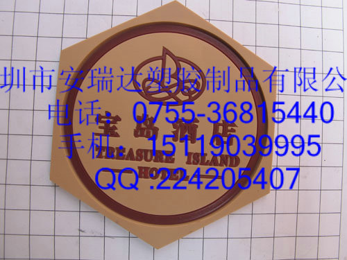 Ƶ͹Ʒ?PVC