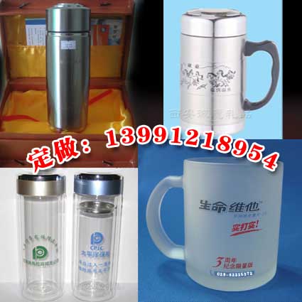 榆林杯子广告杯不锈钢杯订做批发