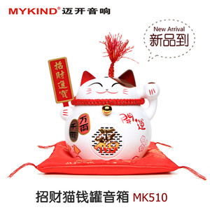 ¿䣬MK510вèǮ