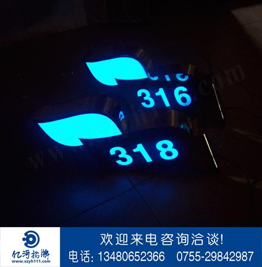 LED发光门牌,包厢门牌