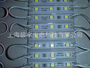 LED5050Ƭˮģ飬5050ˮ׹⣬5050ˮģ