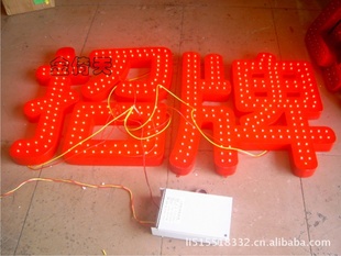 LED¶LEDled