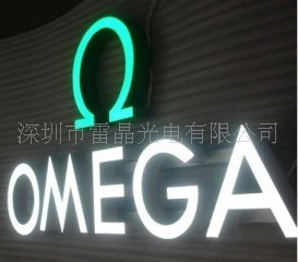 贵阳,遵义,六盘水LED食人鱼模组,LED模组直销