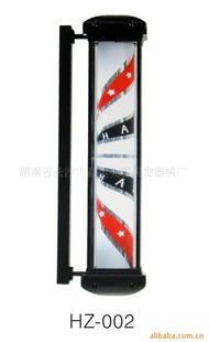 美容材料及用具HZ-003转灯