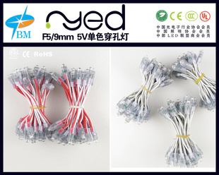 LED¶-洩ֵƴ-صƴ-F5׹-9mm