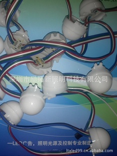 3公分3灯5050LED全彩点光源LED七彩,全彩控制器LED开关电源