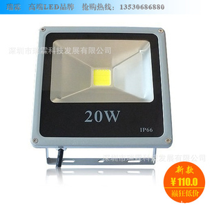 ¿LEDƾ20WƷLEDƾ߳ɢȺLEDƾ