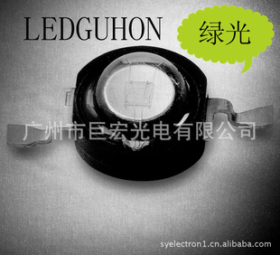 3W̹45milоƬ160-200LM