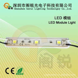 3light-emittingmodule5050LED