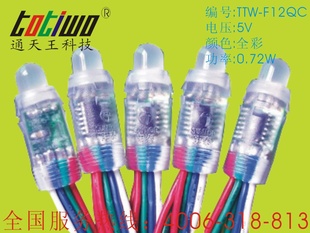 LED¶ƴȫʣֵ֡Ч