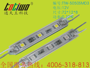 5050Ƭ3ƺLEDˮģ顢