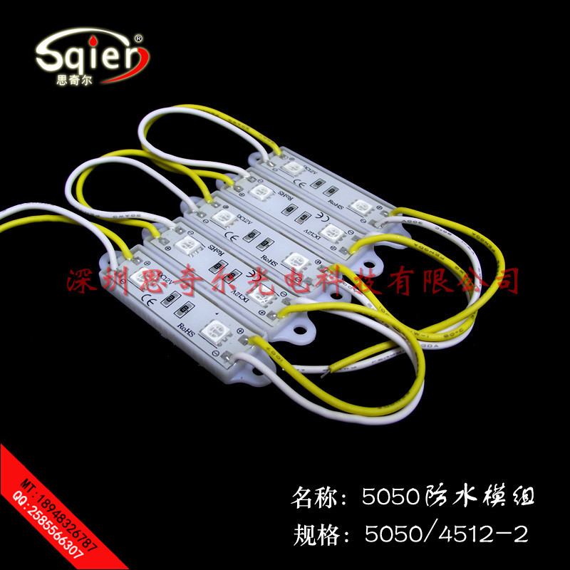 5050Ƭˮģ4512LED12V淢Ƶ
