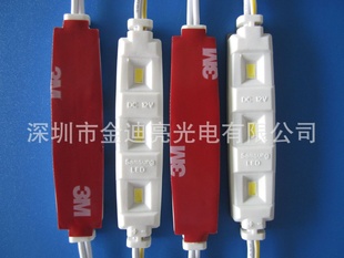 LED模组5630模组Samsung三星模组IP67防水CE&RoHS