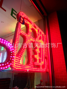 LEDƴڲùེˮˮƷ