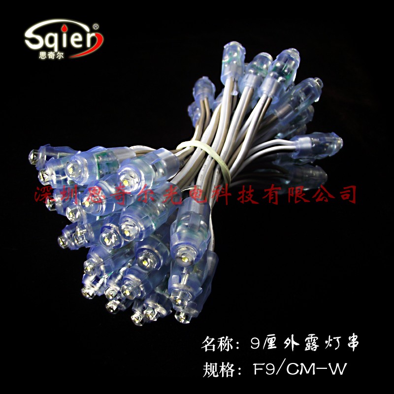LED5V12Vư׹ñ9ˮ9MM¶