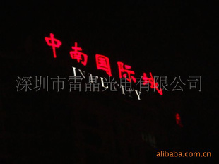 岳阳,娄底,益阳,邵阳LED模组,LED食人鱼模组