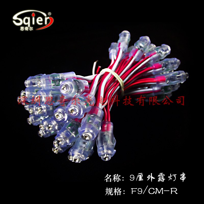 LED5V/12VƲñ9ˮ9MM¶