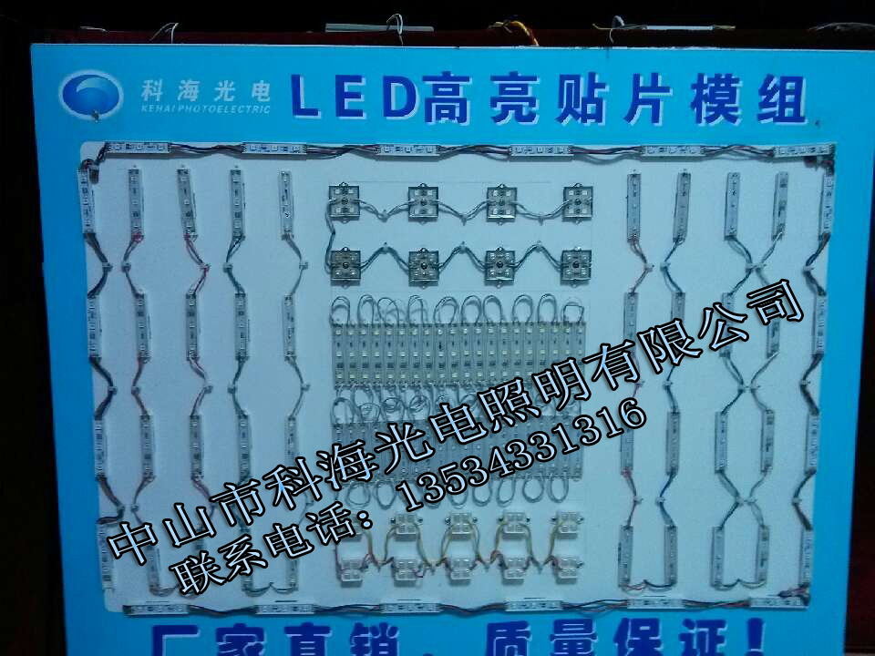 LEDƬģ飬ʳģ飬ģ