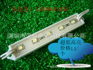 LEDģ/3Ƭ3528ˮģ飨5