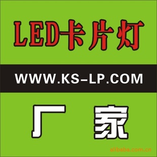 LEDLEDƬƼӡLOGO