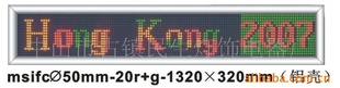 LEDʾӭѯ