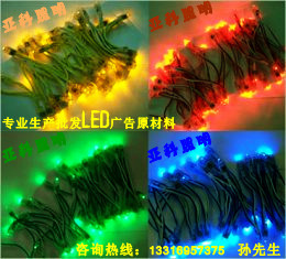 9MM12MMLED¶LEDƴLED¶ֵƴ