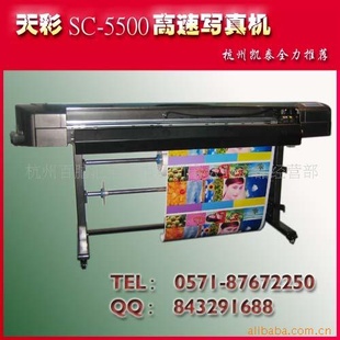 㽭д5500ддSC-5500