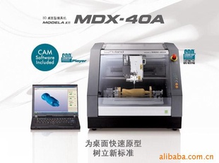 MDX-40Aģ߻