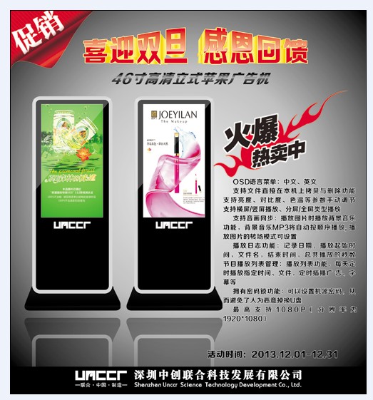 unccr46ֱʽҺƻ