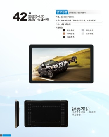 ʽƻLED42Һ