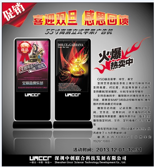 unccr55ֱʽƻҺ