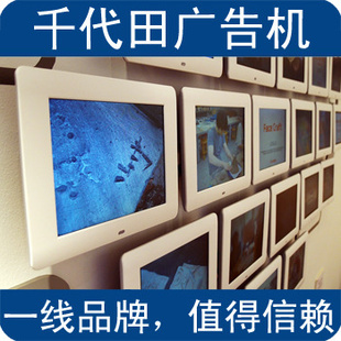 千代田网络更新高清海报机液晶海报机