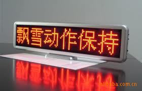 16*96LED̨ʽ