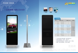 42”LED