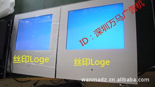 万马12.1寸单机/网络广告机,品保,承接批量订单