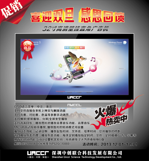ڳؼUNCCR32ڹҶýܹ