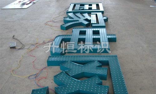 LED