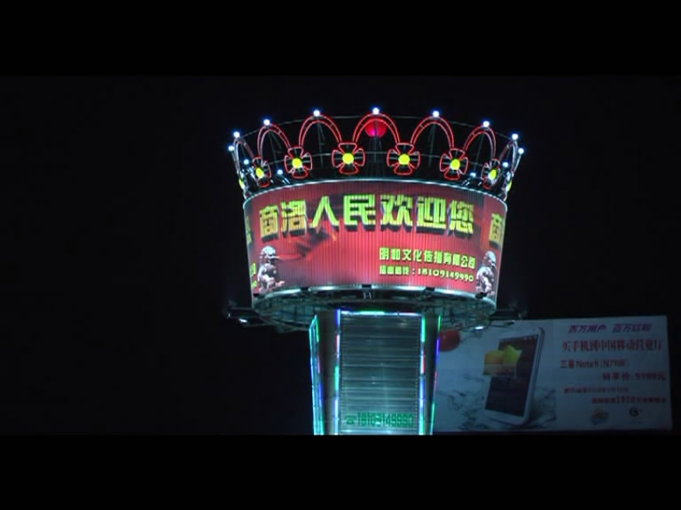 ɽ淭ת