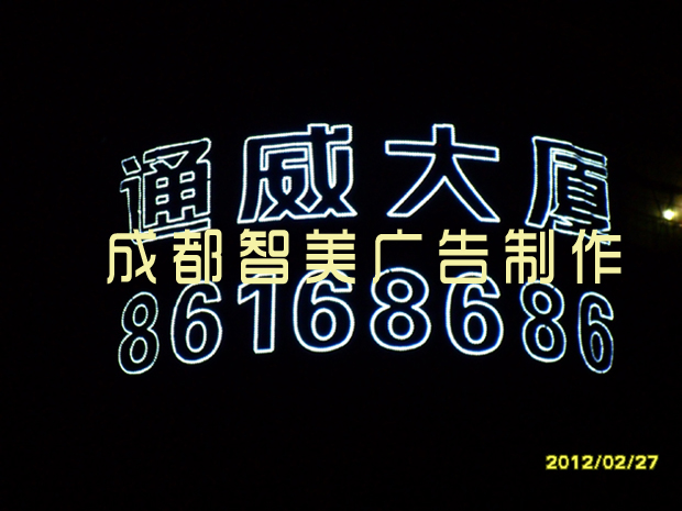 LED¥ʺ-¥̷-¥̷-ɶ