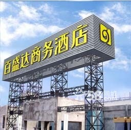 ƣ䲼(ӭѯ)