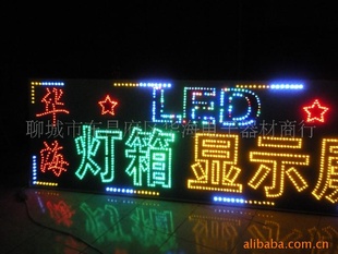 LEDӵ