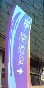 ƯӱָʾƱʶ