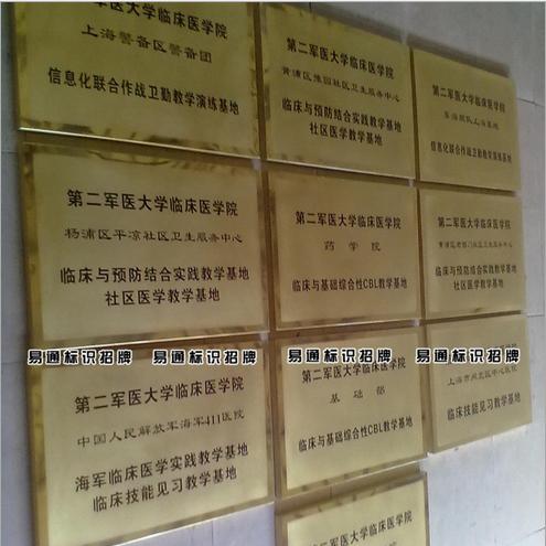 吴江奖牌厂家直销吴江奖牌制作