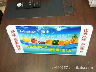生产广告立牌PVC立牌