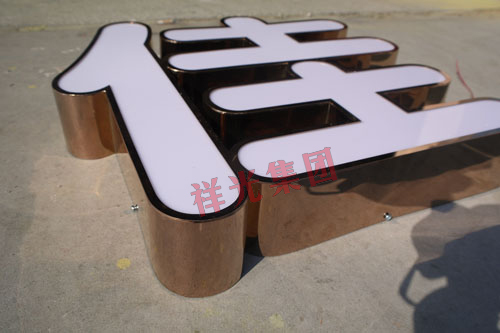3Dⶨ