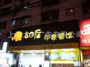 户内户外背胶写真合成纸海报印刷高精度户外喷绘制作